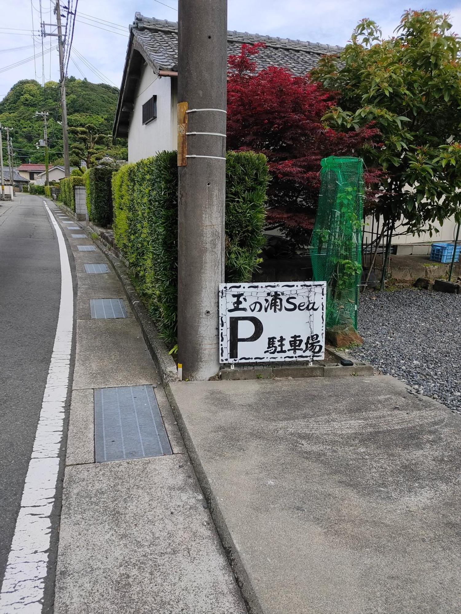 Affittacamere 玉の浦sea Nachikatsuura Esterno foto